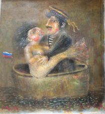 Русалка